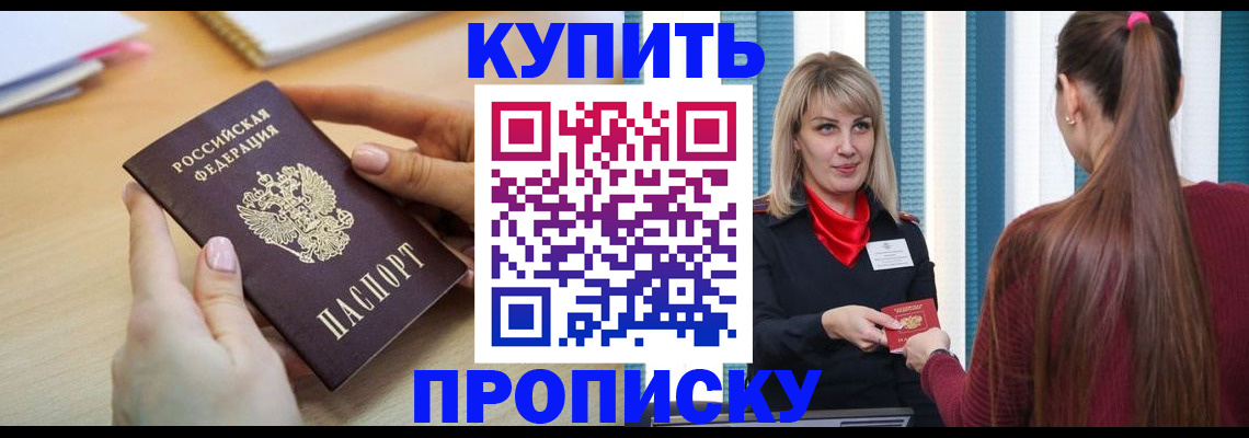 форма 3 в Джанкое