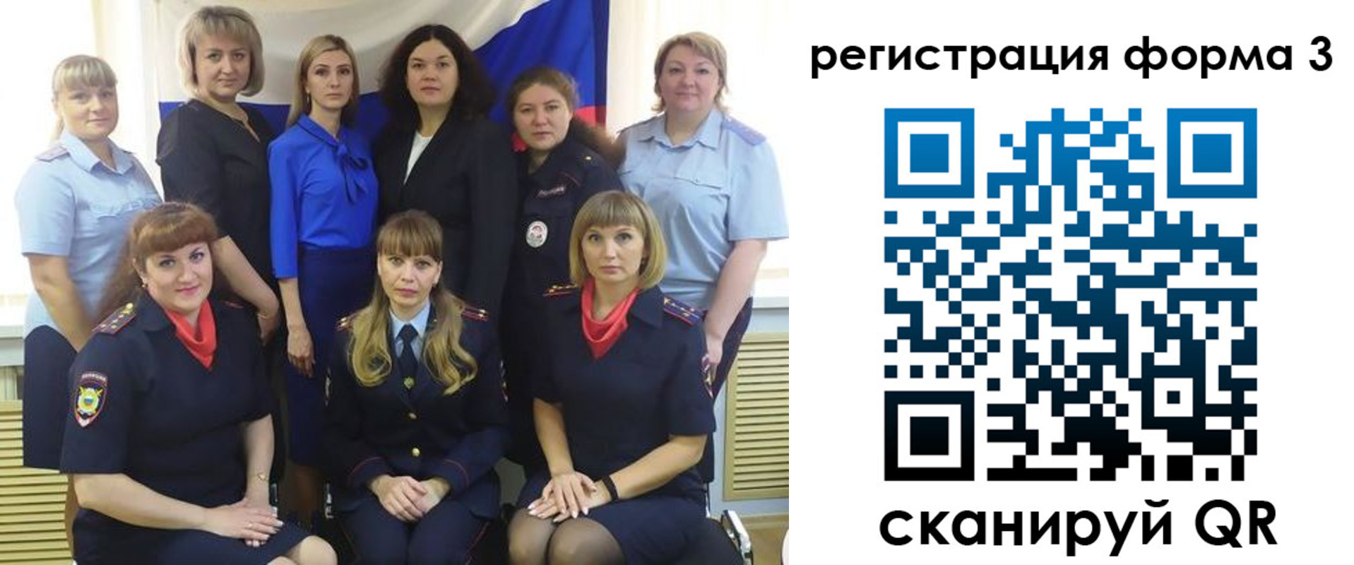 временная прописка в Джанкое